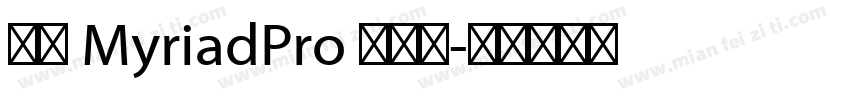雅黑 MyriadPro 半粗体字体转换